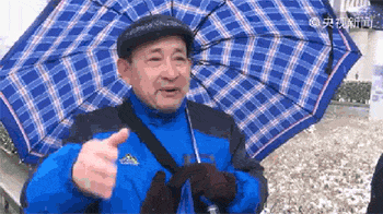 ��ү����ʷ�������ĵĽֲɶ����ٱ𣬻�����������Ա��һ�����ࡣ