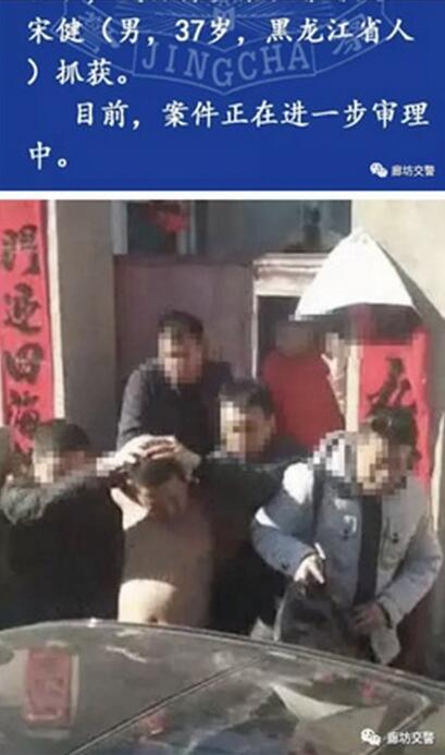 ���ӳ���ɱ��Ů��