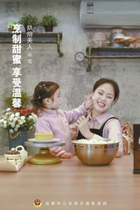 烘焙美人孙思。