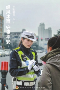 外勤警员冯立。