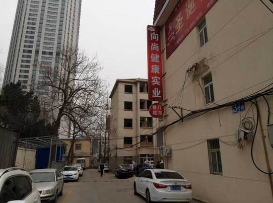 60岁老人海边身亡 留遗书称被保健品