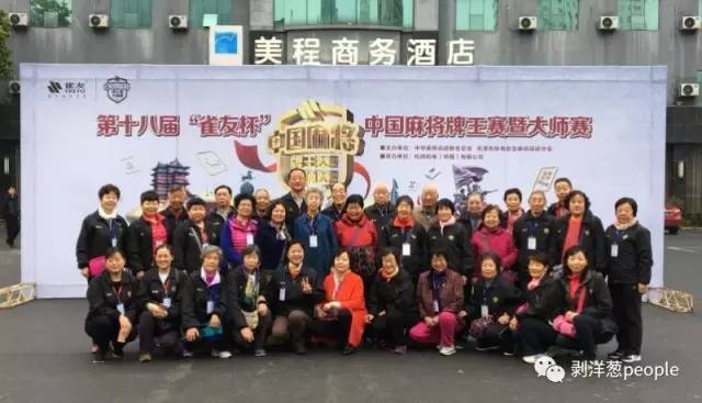 �����Ӧ�������齫�����������:���Ѳ�������