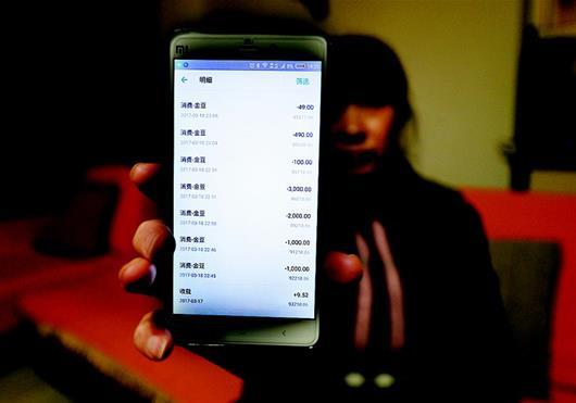 图文:男童花光全家积蓄打赏游戏主播