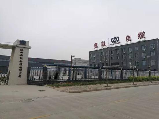 (奥凯电缆厂区已经看不到员工)