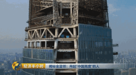 建筑工人收入碾压