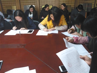 福建晋江要求教师禁止从事“微商” 并签承诺书