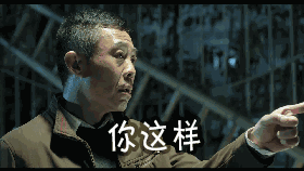 ����������塷ƾɶ����ô��߶�?��Ա������ô˵