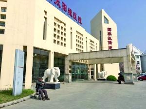 北京太阳城医院歇业 数十名老人被迫转院回家