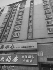 辽宁一女子从10楼坠下砸中小车 奇迹生还(图)