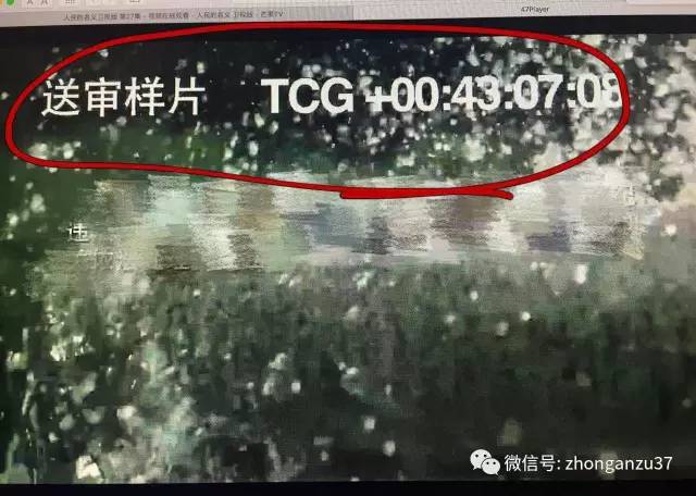 ����������塷ȫ��й¶ ��ʦ:����Ȩ��׷����