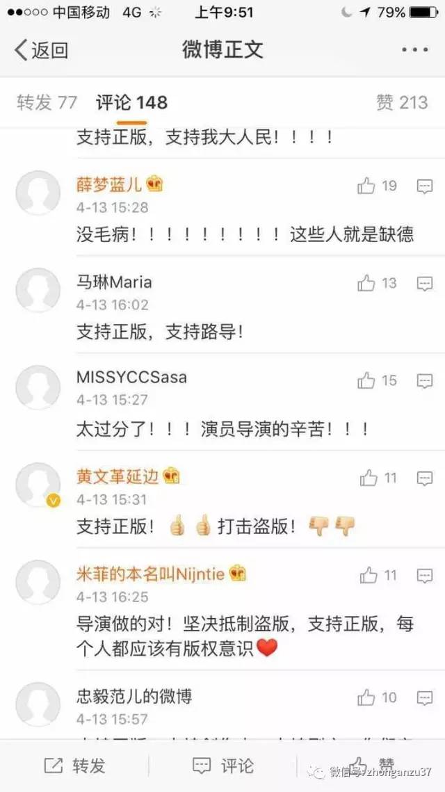 ����������塷ȫ��й¶ ��ʦ:����Ȩ��׷����