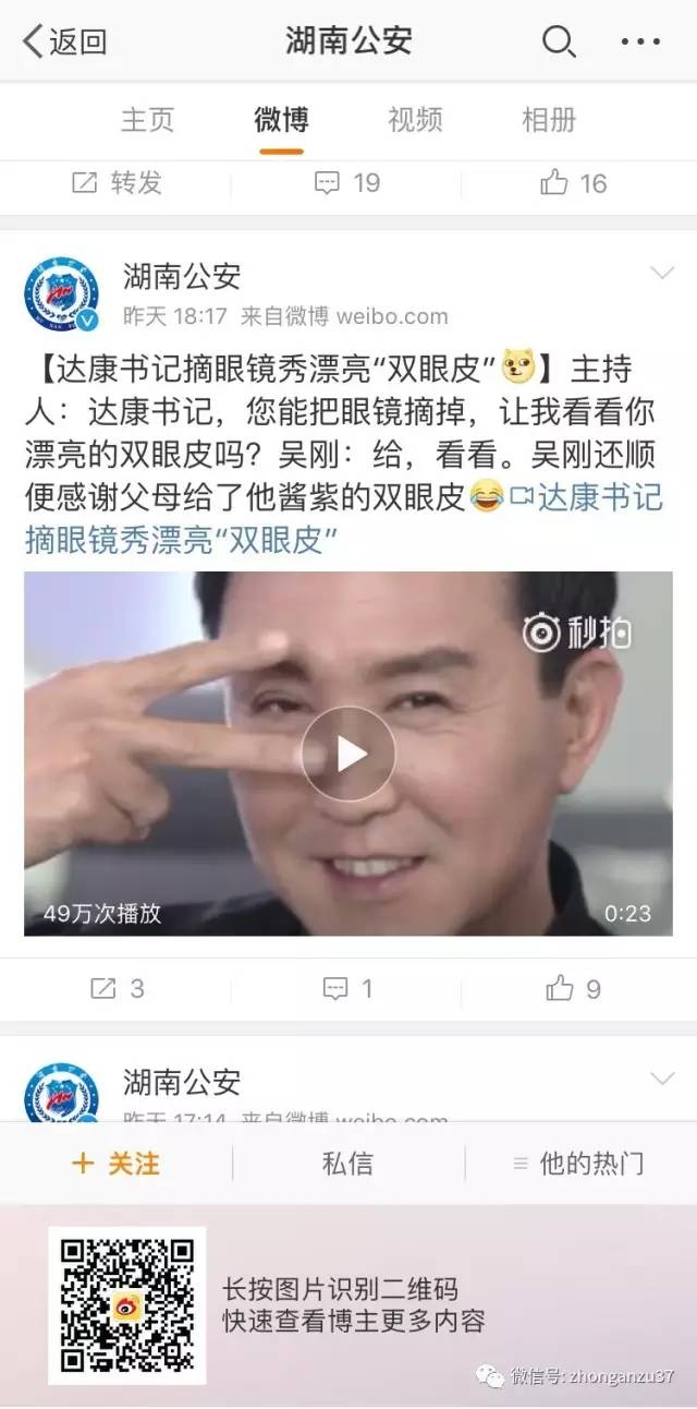 ����������塷ȫ��й¶ ��ʦ:����Ȩ��׷����