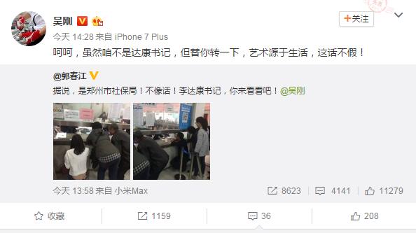 组图:郑州社保局现不人性化窗口 网友称很丁义