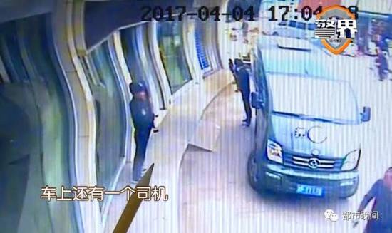 押运车将133万现金送往金库 抵达后发现全成白纸