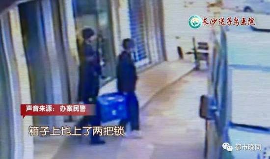 押运车将133万现金送往金库 抵达后发现全成白纸