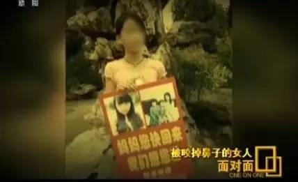 Ů����ұ���鱻ǰ��ҧ������:�������˱�������