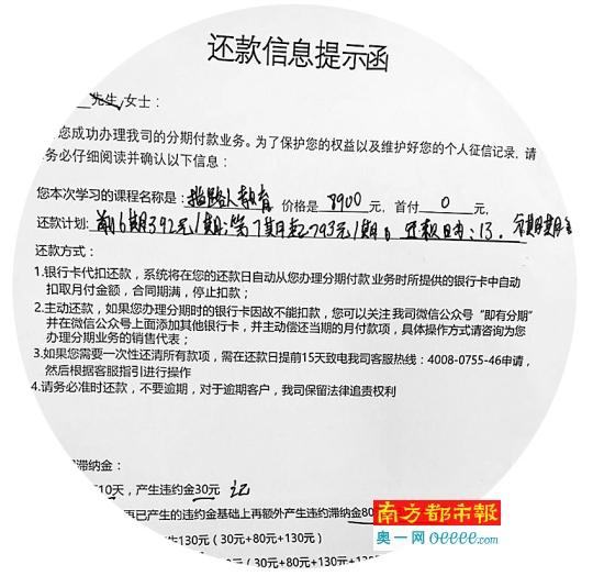 ϴ��Ӫ���轲�����У԰ Լ280����ѧ����У԰��