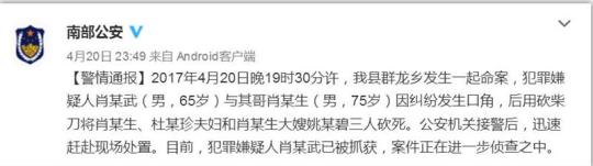 �Ĵ��ϲ���������3�������������ѱ���������