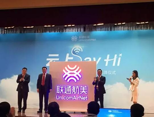中国飞机客舱也将能上WiFi!联通开发航空互联
