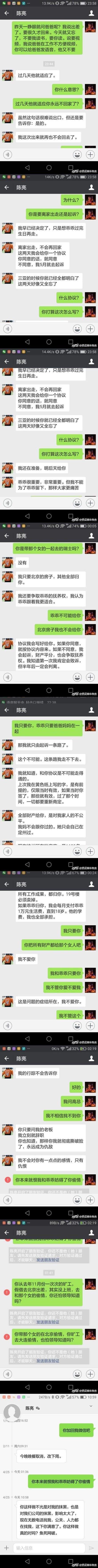 ����߹������������� ����Ů��Ϊ���ǰ׷�����