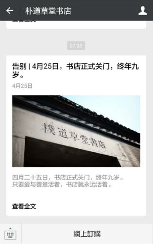 �ӵ�����΢�Ź��ںŽ�ͼ��