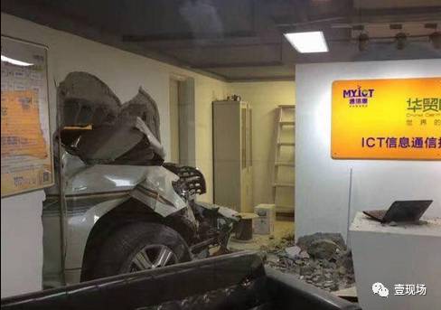 �ؽγ���ǽ���빫˾�����Ʒ�3�� 1Ů�ӱ�ײ����