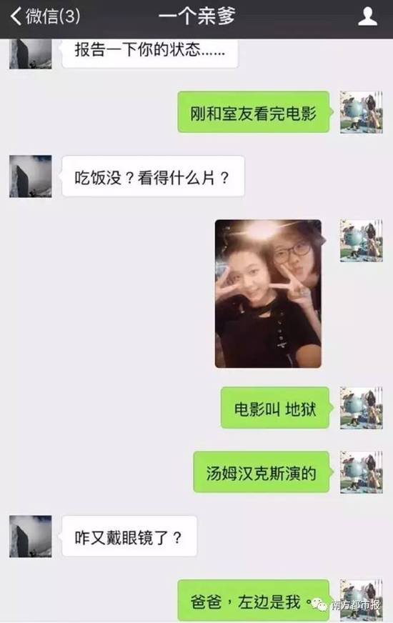 ����΢�Ž�ͼ��ȫ���ͣ������������˼ٸ�ĸVS�������