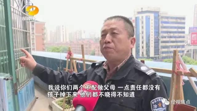 ��˯��֪����׹¥