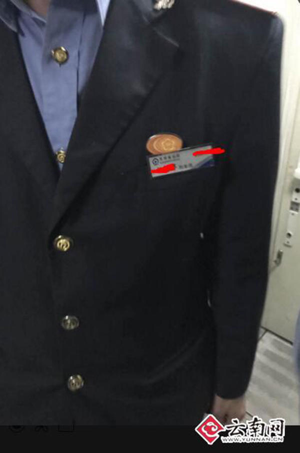 女游客被男列车员 拍胸 叫醒 投诉被要求拿出证