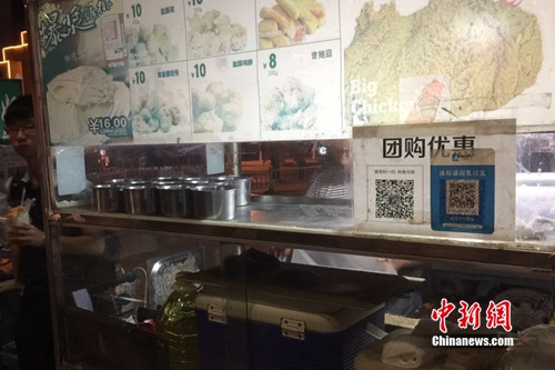 ����С�̷�������ɨ��֧����<a target='_blank' href='http://www.chinanews.com/' _fcksavedurl='http://www.chinanews.com/' ></table>������</a> ���� ��