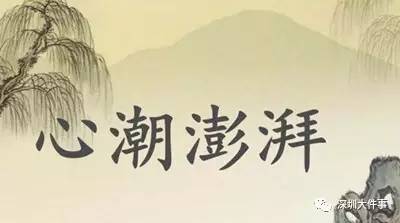 70岁老夫妻邮轮上拍婚纱照 拿到相册后气得想烧掉