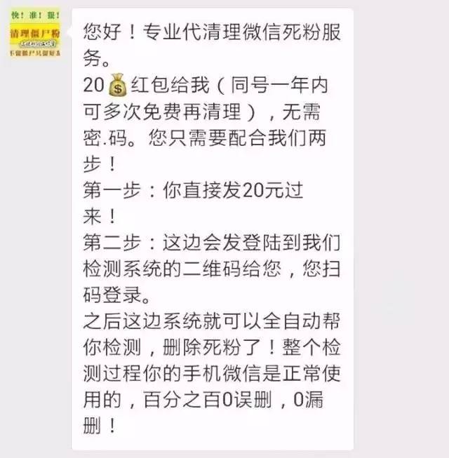 清粉信息 W020170514383394041936.jpg