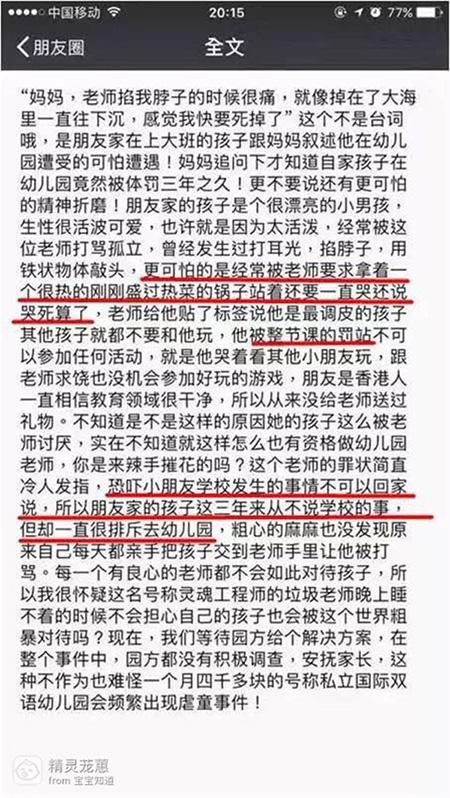 �Ϻ�һ�׶�԰��ʦ���Ƴ����巣���� �������ֵ���