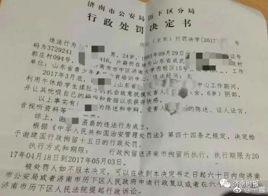 ���ؼ���һ�׶�԰Ƹ��ѧ���ڿ� 6��Ůͯ�������