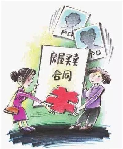 小夫妻卖房买新房对方突然涨价45万 两人彻底傻眼