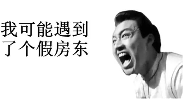 小夫妻卖房买新房对方突然涨价45万 两人彻底傻眼