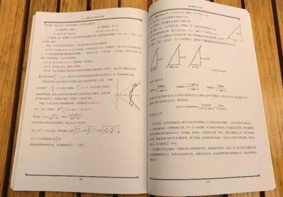 ����ѧ�Ա���ѧ�̲�ӡ40����ͬѧ ����������̲�