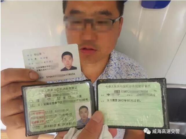 2019山东经济师证书_全国经济师证书正在物流运送中,抢先看看证书长什么样(2)