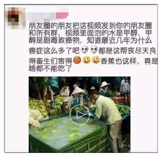 5月十大谣言你中招了吗?最后一条已害了不少