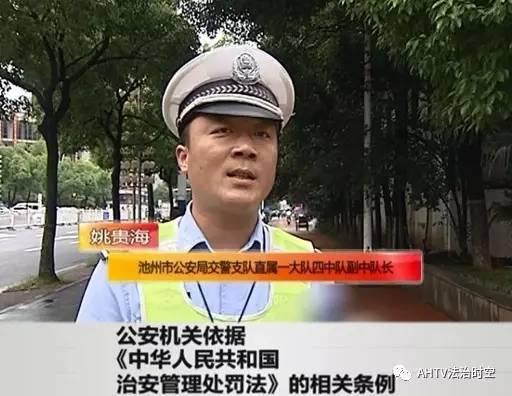 女子违规后不满被处罚 发帖辱骂交警[2]