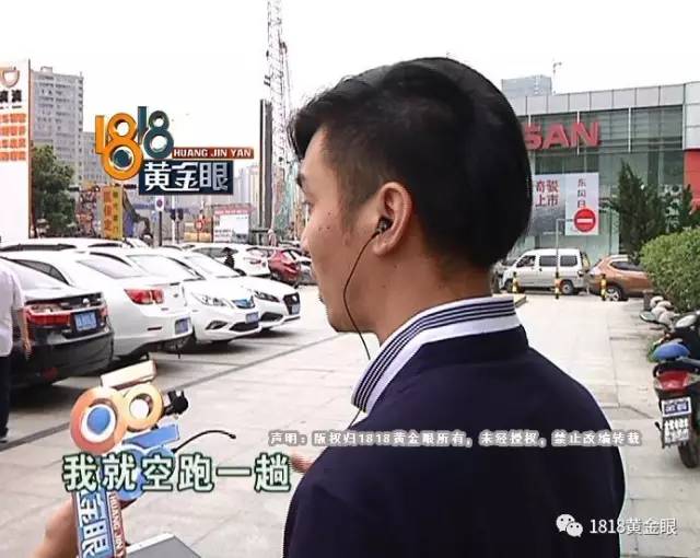 700多万的劳斯莱斯开滴滴 还空跑去殡仪馆