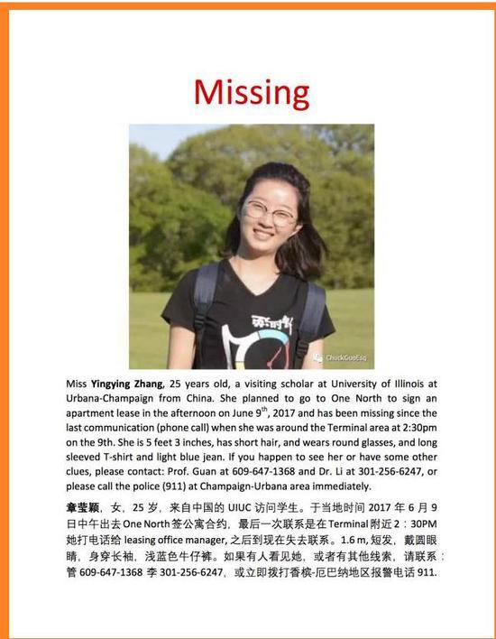 硕士什么时候拿毕业证 W020170612573383738024.jpg