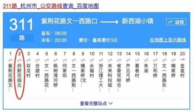 杭州两失踪少女被找到一见妈妈就大哭 发生了啥?
