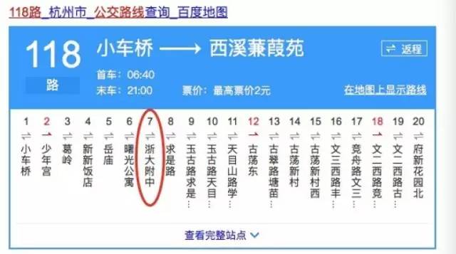 杭州两失踪少女被找到一见妈妈就大哭 发生了啥?