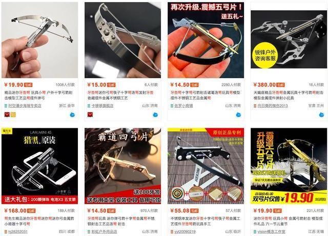 这个危险玩具射出时速可达256公里千万别让孩子玩