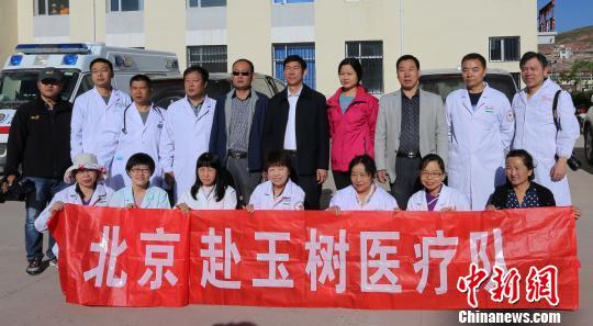 北京派出534名医疗人才对口援助新疆、西藏等地