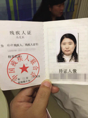 名校学霸被父母送往精神病院:她就想摆脱控制