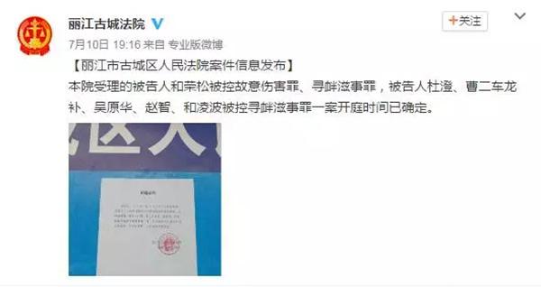 撤诉引网友责骂 丽江被打毁容女子回应:我又