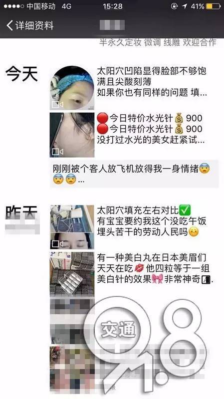 杭州破获一起美容假药案 这些网红美容针都是假的