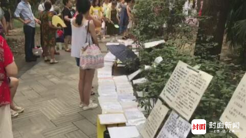 成都相亲鄙视链:比北上广包容 嫌弃医生护士